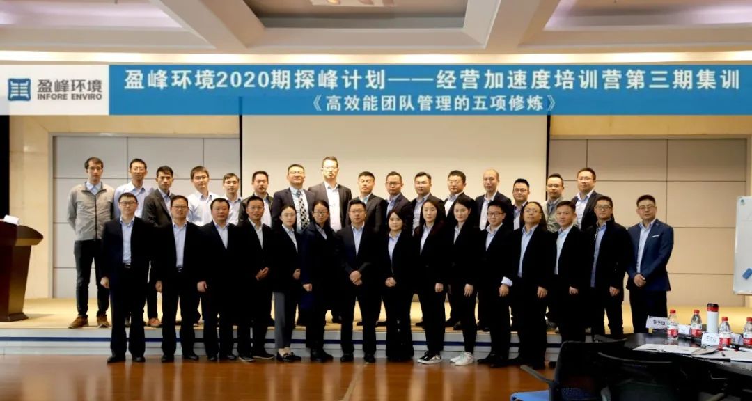 蓄能加速，营战未来！九游娱乐Nineame官方网站环境第三期“经营加速度”培训顺利开展