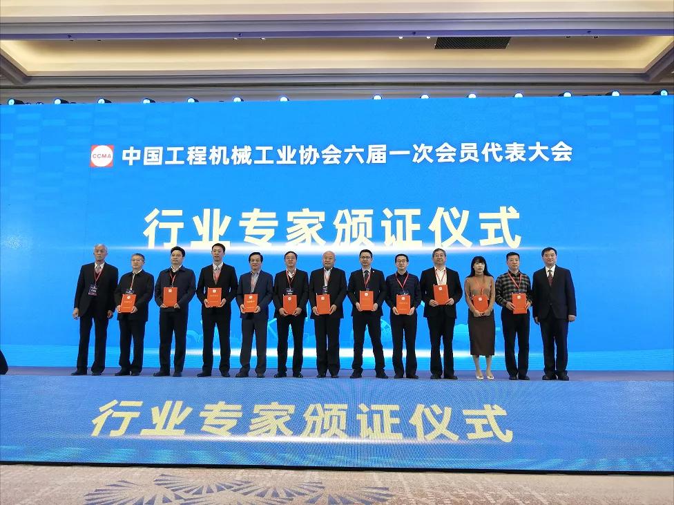 九游娱乐Nineame官方网站环境张斌博士当选中国工程机械工业协会理事、专家委员会委员