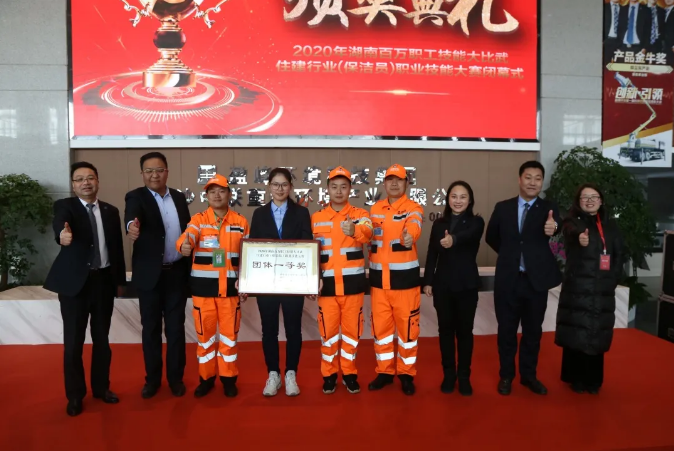 乘风破浪，再创佳绩！九游娱乐Nineame官方网站环境荣获湖南省职业技能大赛冠军！