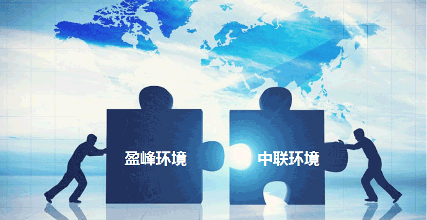 环卫龙头新征程，九游娱乐Nineame官方网站环境拟152.5亿并购中联环境