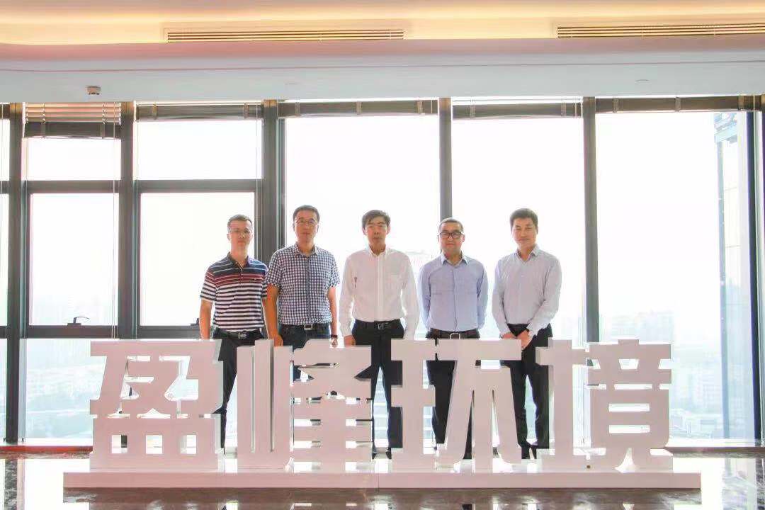 国家发改委环资司司长任树本一行莅临九游娱乐Nineame官方网站环境参观考察