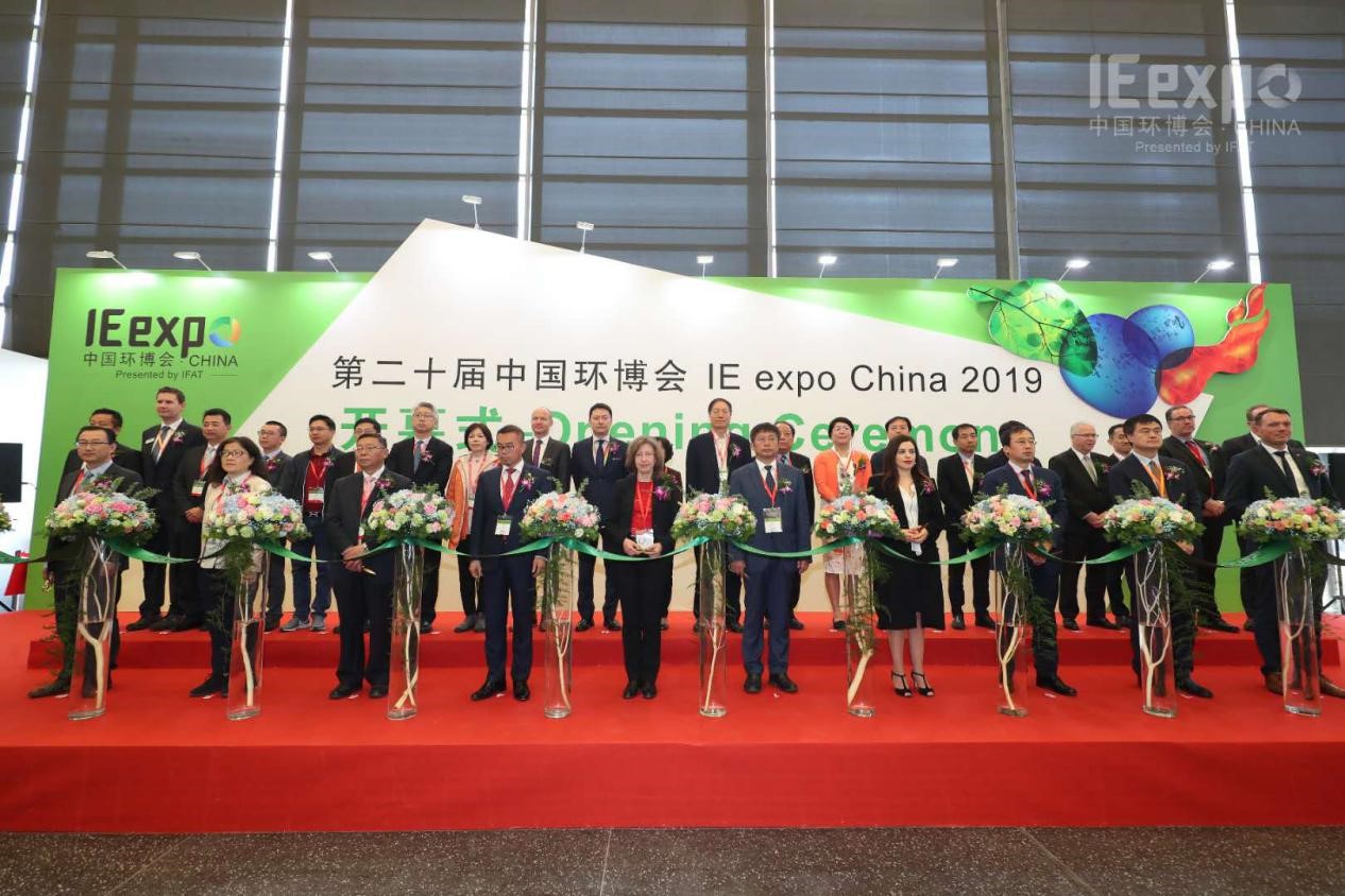 九游娱乐Nineame官方网站环境新品耀眼吸睛，惊艳亮相第二十届中国环博会