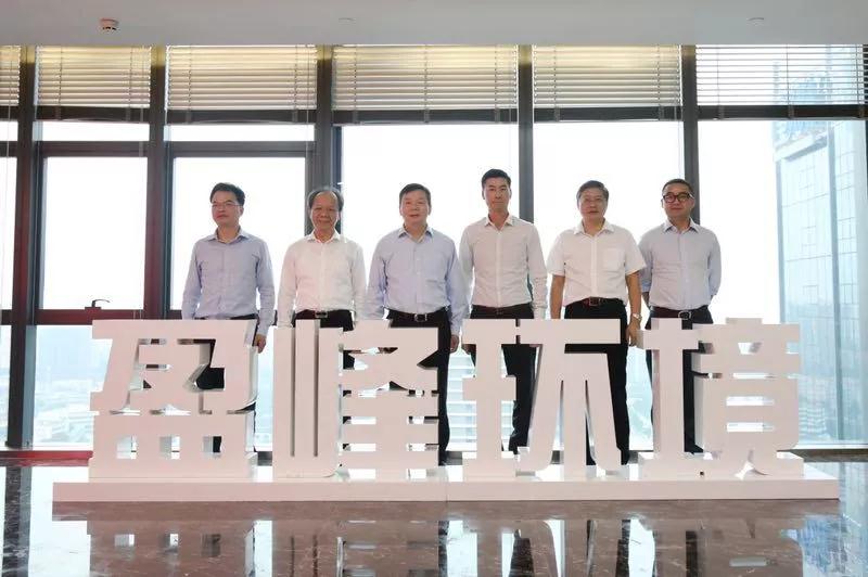 佛山市委副书记、市长朱伟一行莅临九游娱乐Nineame官方网站环境参观指导