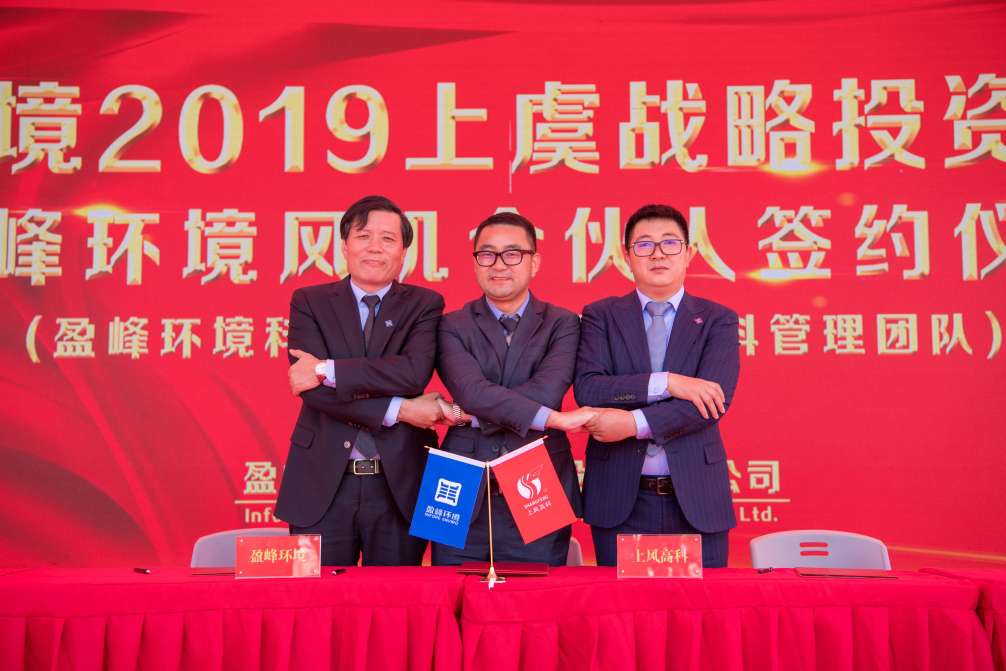 九游娱乐Nineame官方网站环境力推风机产业股份改制，风机产业独立上市迈出坚实一步