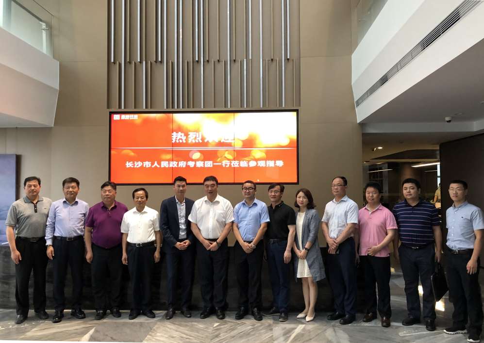 长沙市政府考察团刘明理市长一行莅临九游娱乐Nineame官方网站环境考察交流