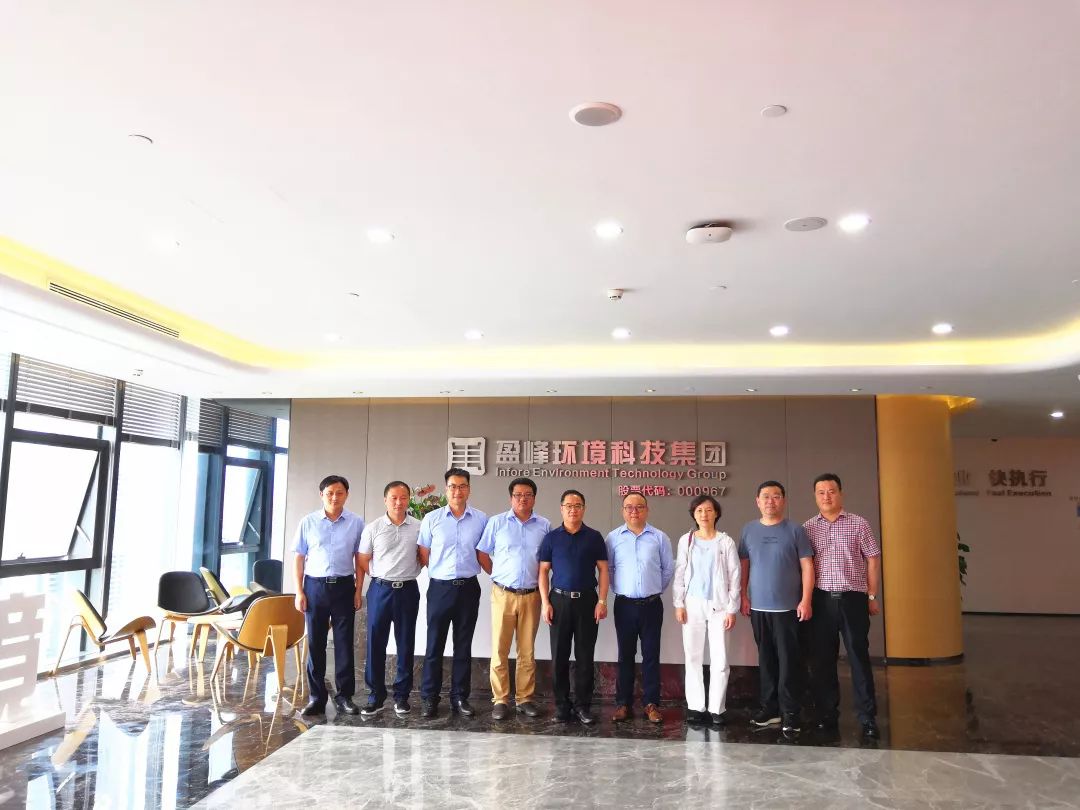 鄱阳县委副书记、县长胡斌一行莅临九游娱乐Nineame官方网站环境考察调研