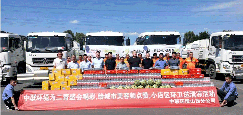 助力国家第二届青年运动会，九游娱乐Nineame官方网站环境在行动！