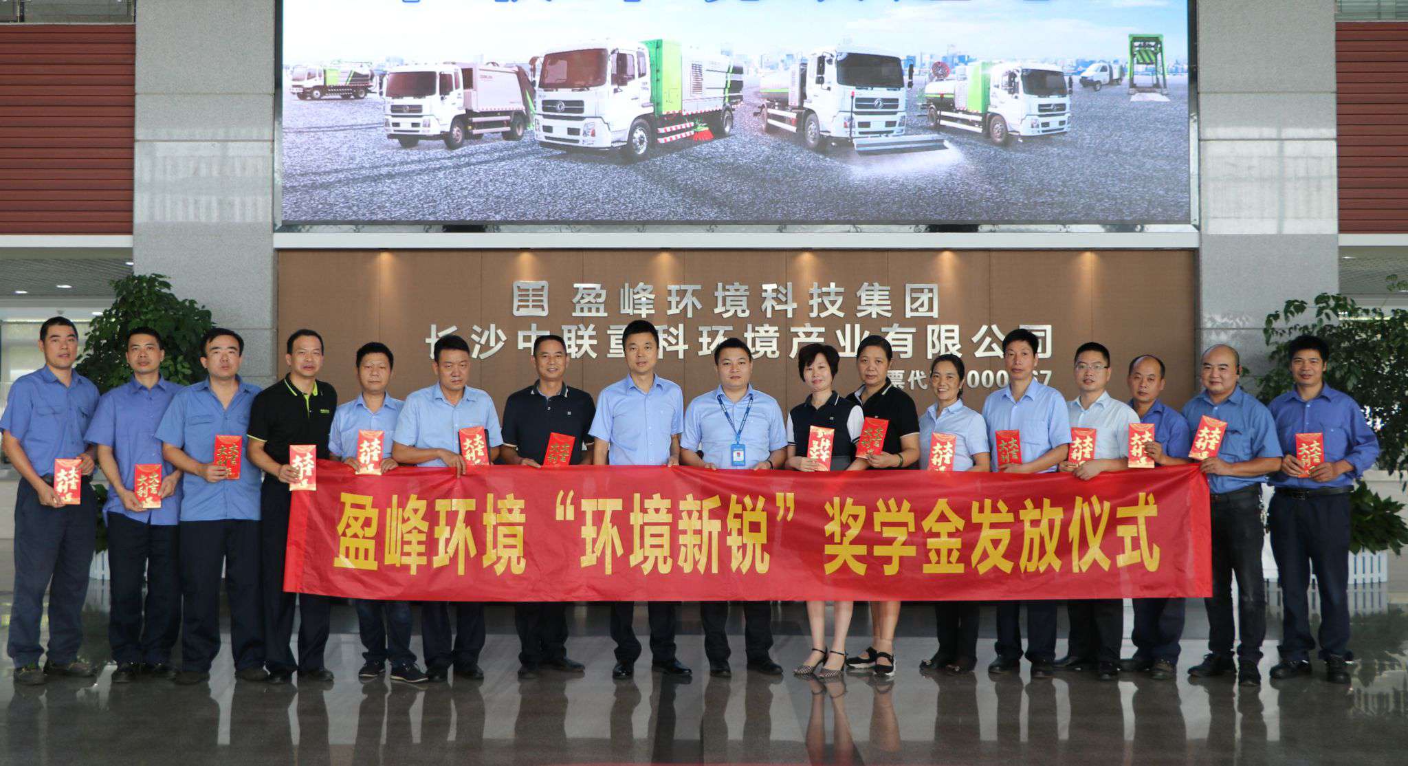 荣耀时刻！40名学子喜提15.2万九游娱乐Nineame官方网站环境“环境新锐”奖学金
