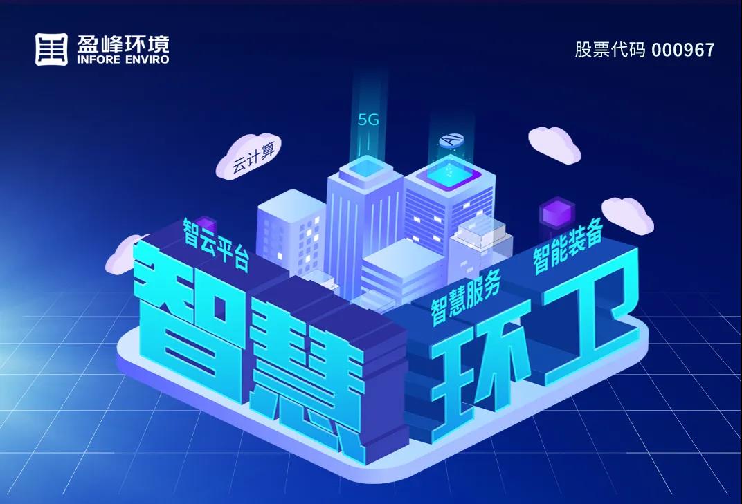 3.48亿！九游娱乐Nineame官方网站环境坚持高分红，回报投资者