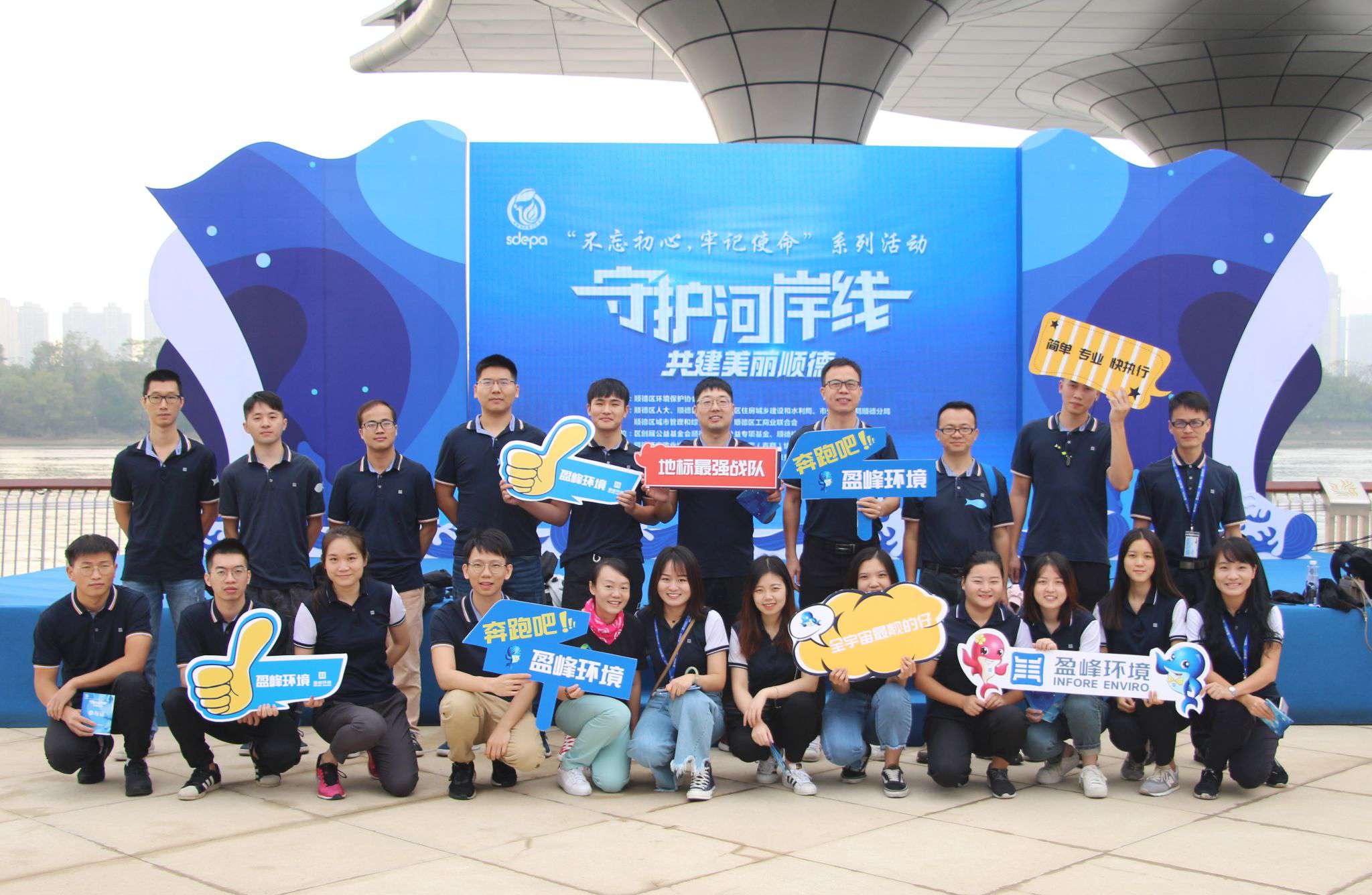守护河岸线·共建美丽顺德！九游娱乐Nineame官方网站环境积极开展垃圾分类宣传活动