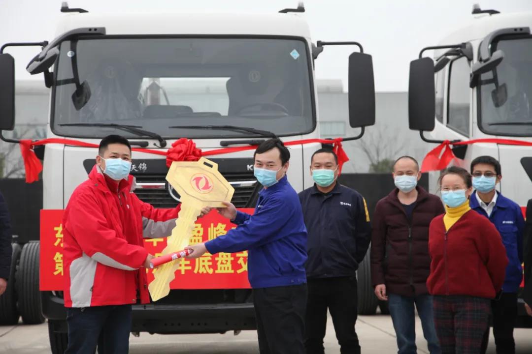 500辆底盘车抵九游娱乐Nineame官方网站环境长沙产业园，助推复工复产