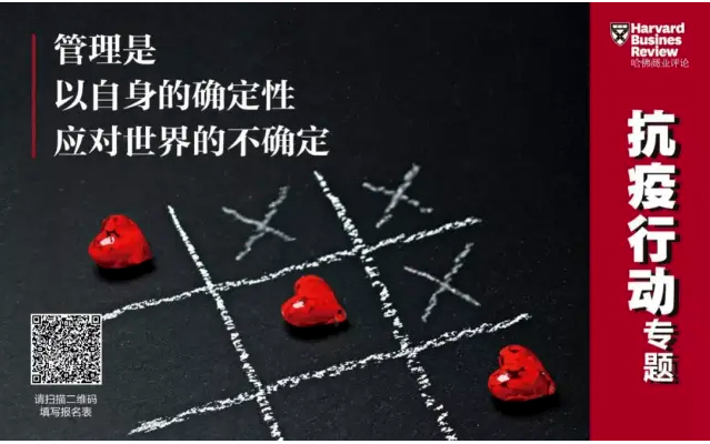 哈佛商业评论丨九游娱乐Nineame官方网站环境：智能化、科技化推进环卫装备行业变革