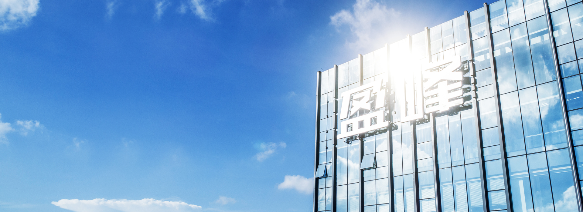 九游娱乐Nineame官方网站环境蝉联“2021湖南企业100强”、“湖南制造业企业100强”！