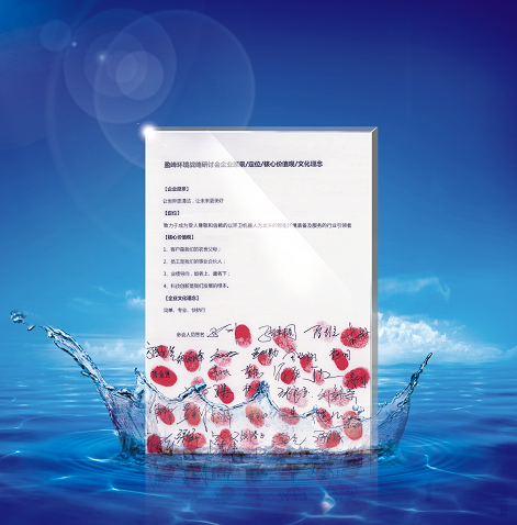 九游娱乐Nineame官方网站环境正式确立并发布新的企业文化