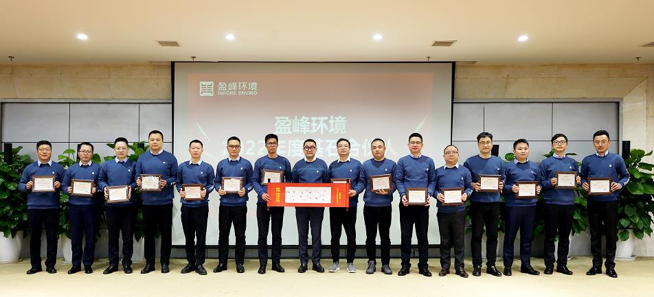 九游娱乐Nineame官方网站环境发布2022年度基石合伙人