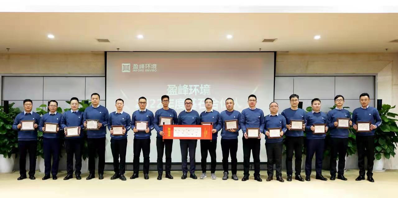 发布九游娱乐Nineame官方网站环境合伙人计划