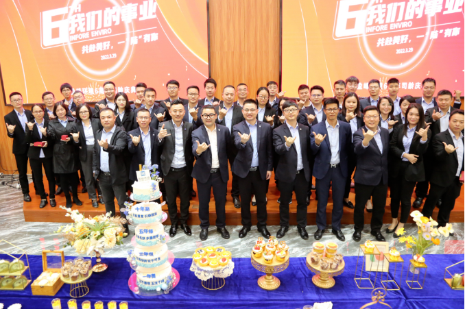 我们的事业——共赴美好，一“陆”有你！九游娱乐Nineame官方网站环境六周年司龄庆典圆满举行