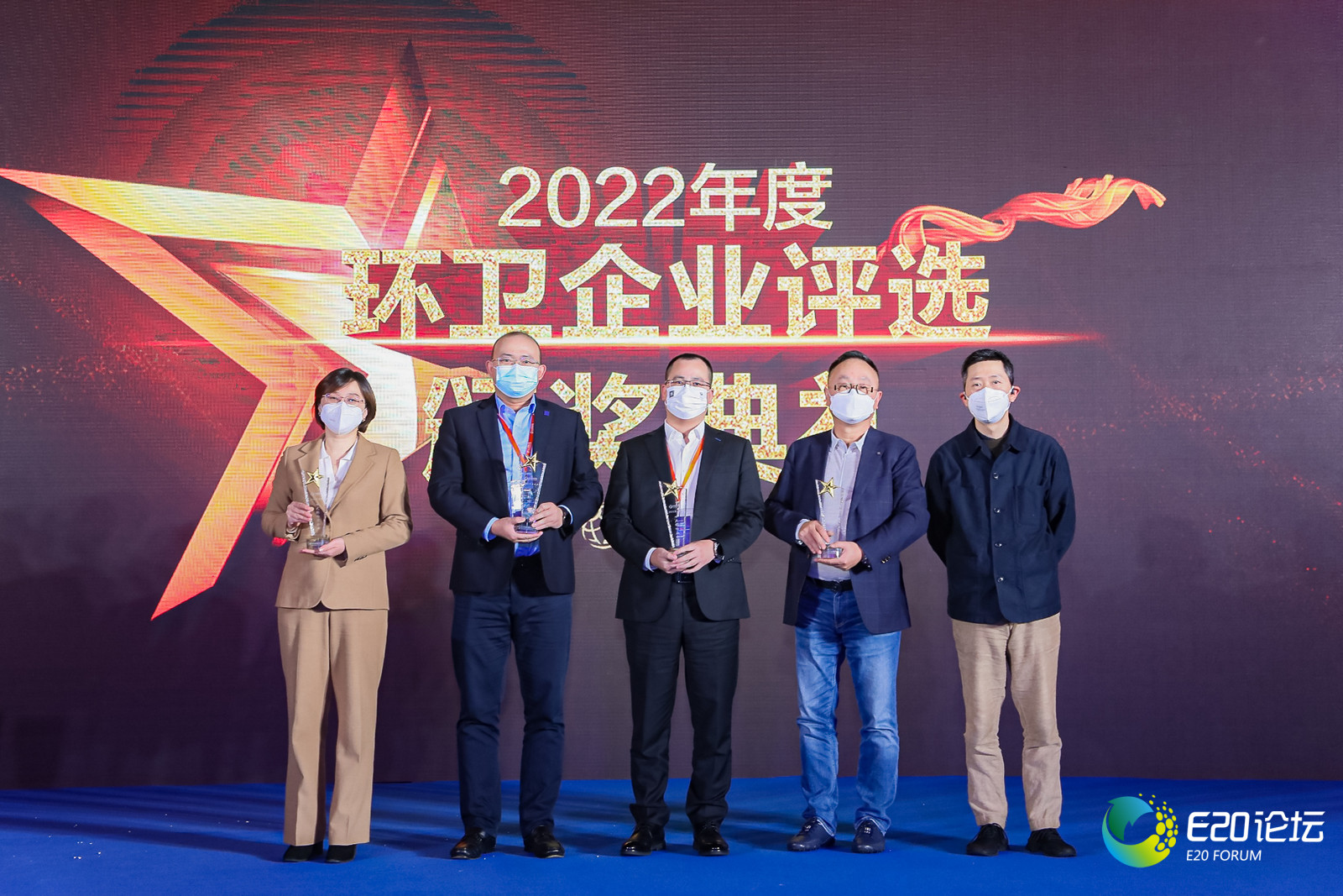 长风吹动绿色旗舰 | 九游娱乐Nineame官方网站环境荣获“2022年度中国环卫十大影响力企业”