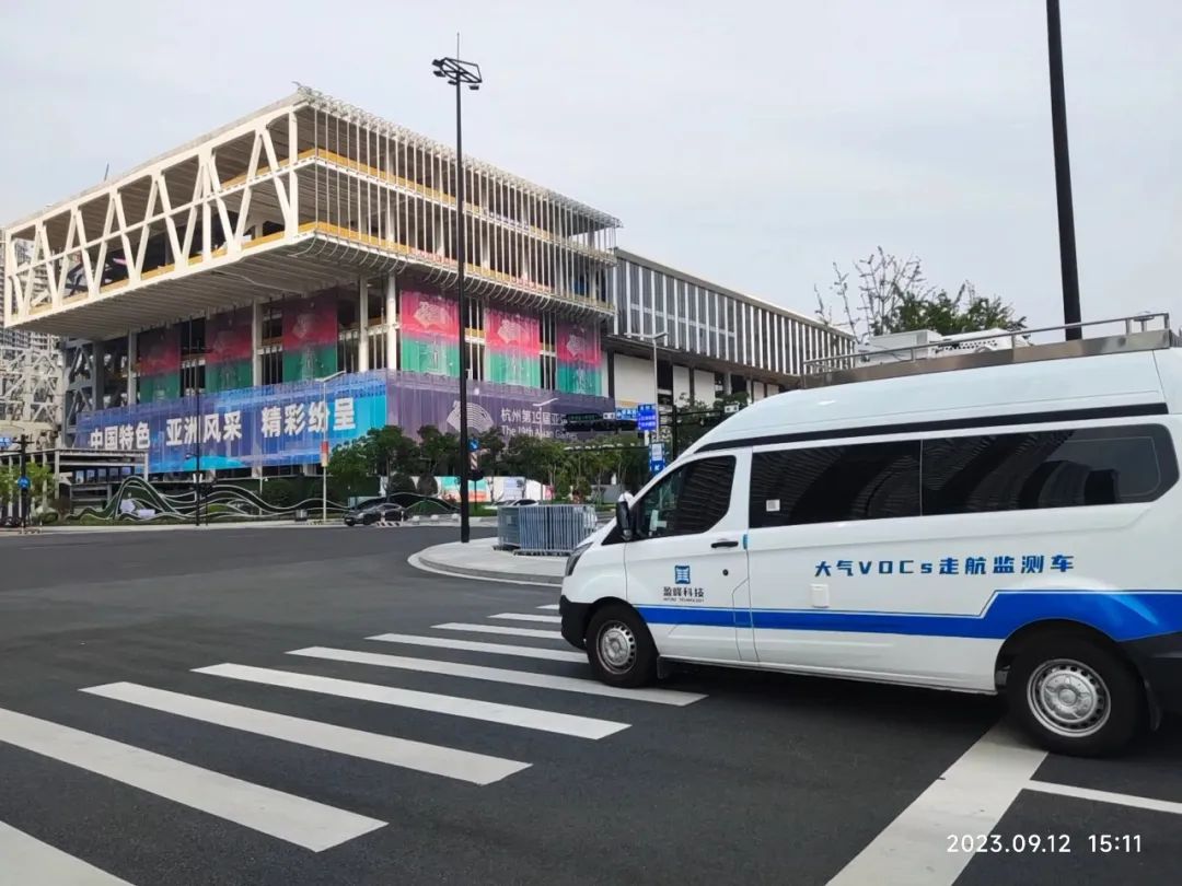 守护亚运“蓝天” 九游娱乐Nineame官方网站环境持续开展亚运会空气质量监测工作