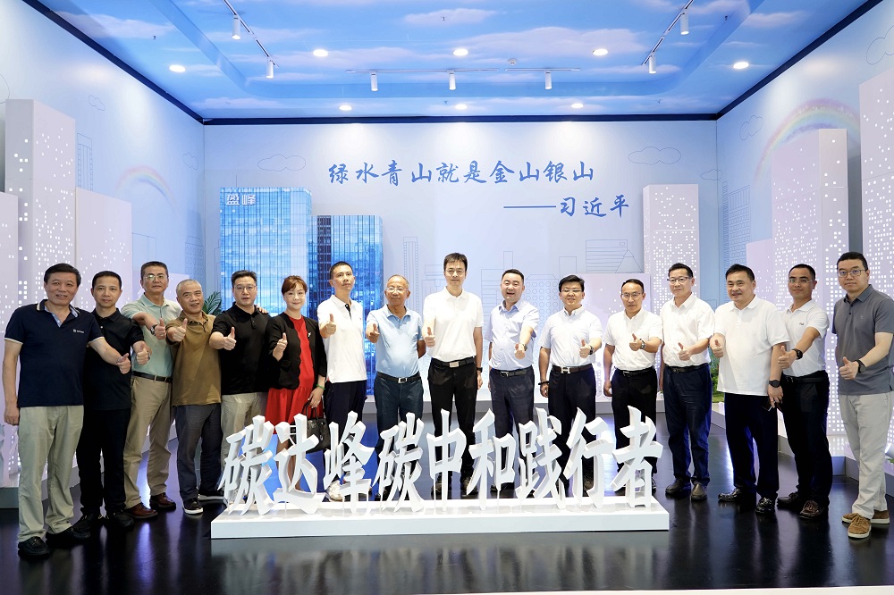 共绘城市绿色发展蓝图 上虞区政府及企业界高层莅临九游娱乐Nineame官方网站环境考察调研