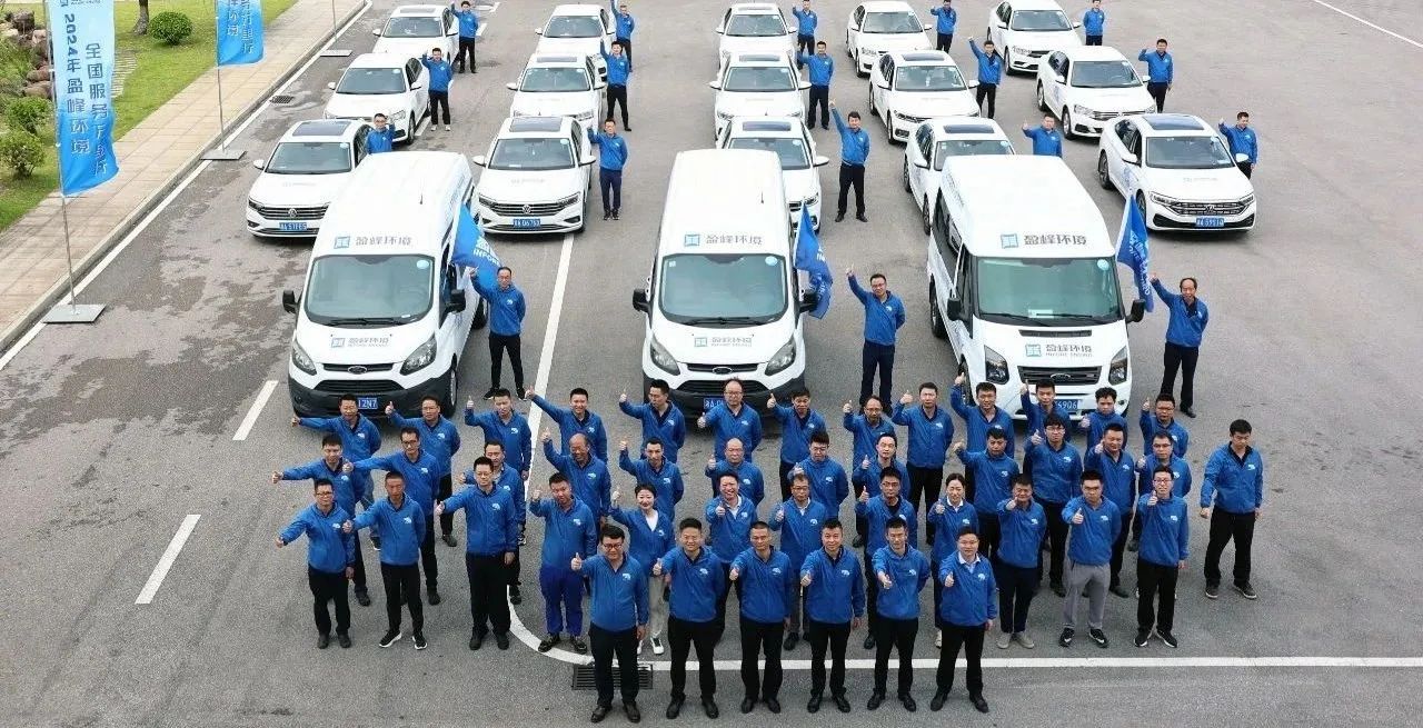 160万公里 | “数”说九游娱乐Nineame官方网站环境2024年服务万里行