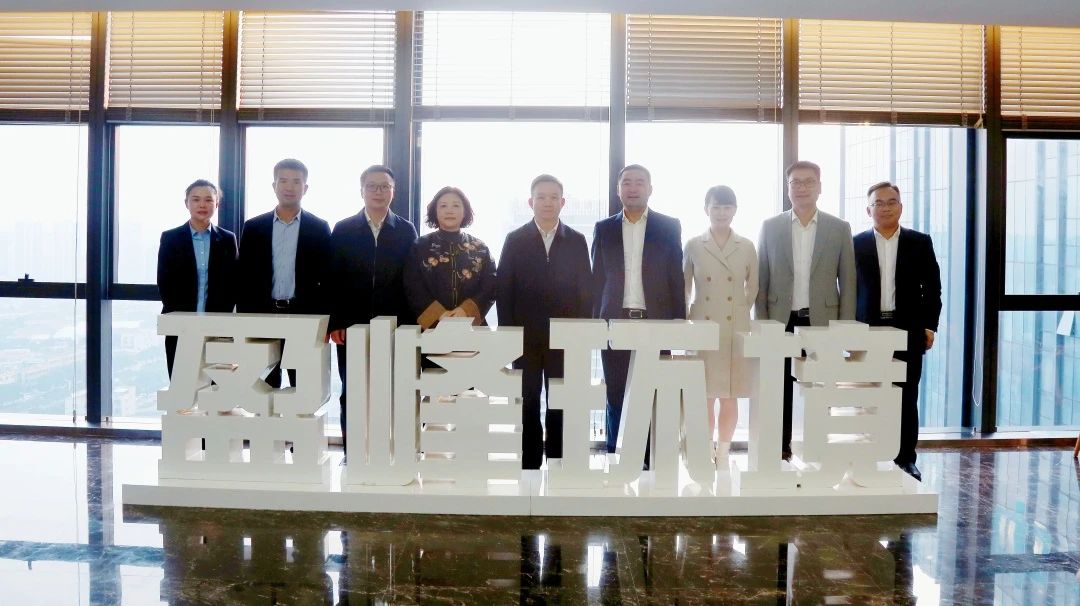 湖南湘江新区管理委员会领导一行莅临九游娱乐Nineame官方网站环境考察调研