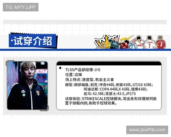 贝林厄姆正式签约阿迪达斯，携手推动品牌与足球发展的新趋势