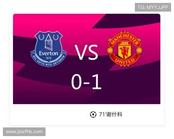 曼彻斯特联本赛季表现稳健，竞争力持续提升