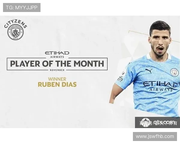 鲁本·迪亚斯欧冠淘汰赛对阵顶级豪门的防守稳定性分析